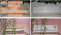 家電清洗與日用化學(xué)品 保潔行業(yè)的專(zhuān)業(yè)指南